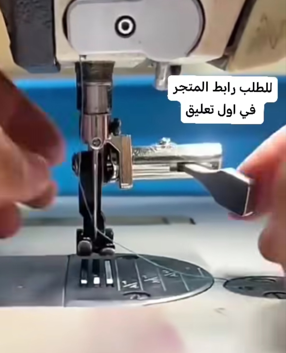 بديل مسمار الدواسة الحديث