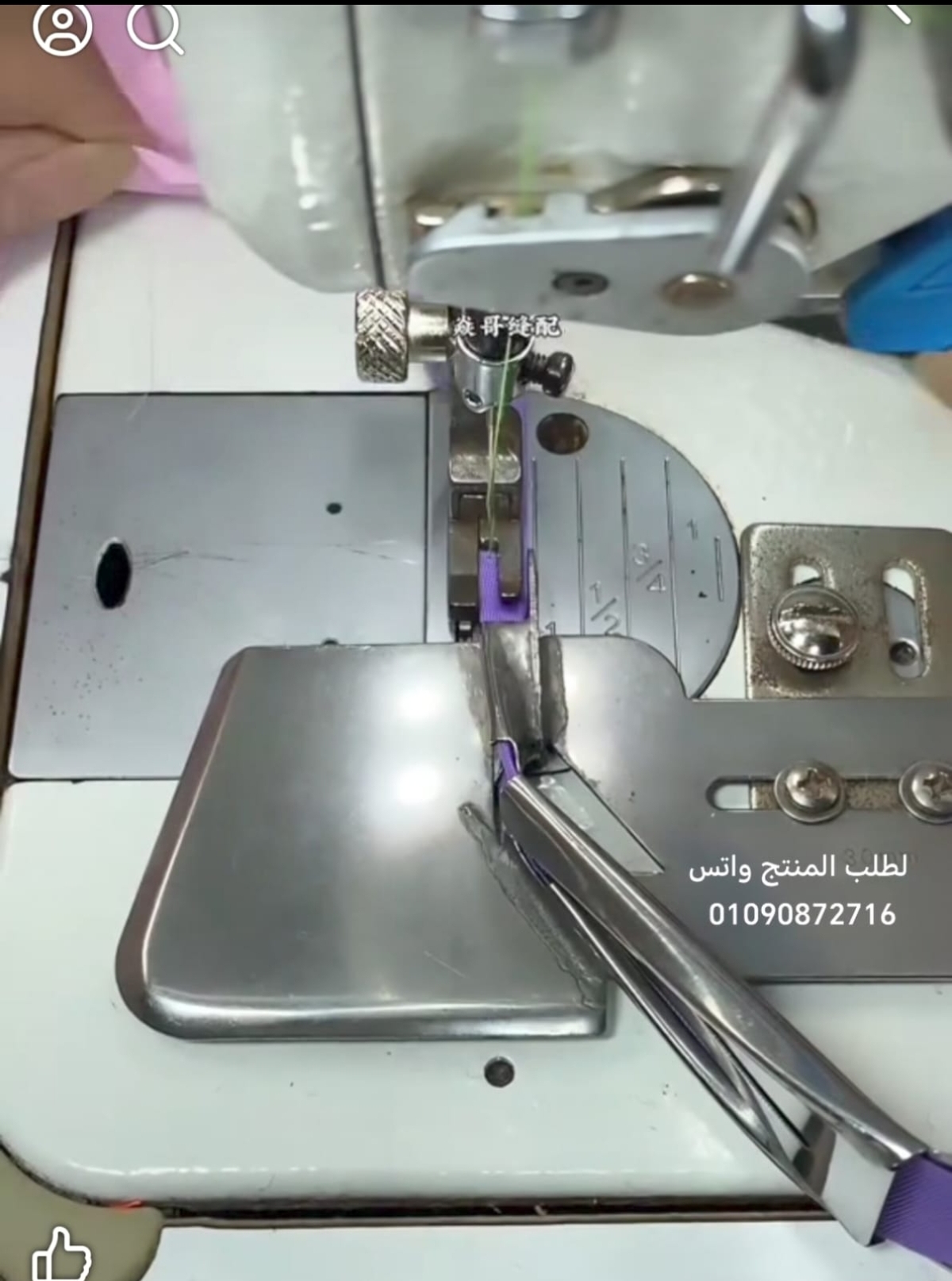 جهاز pa لطش بيتني علي 4 