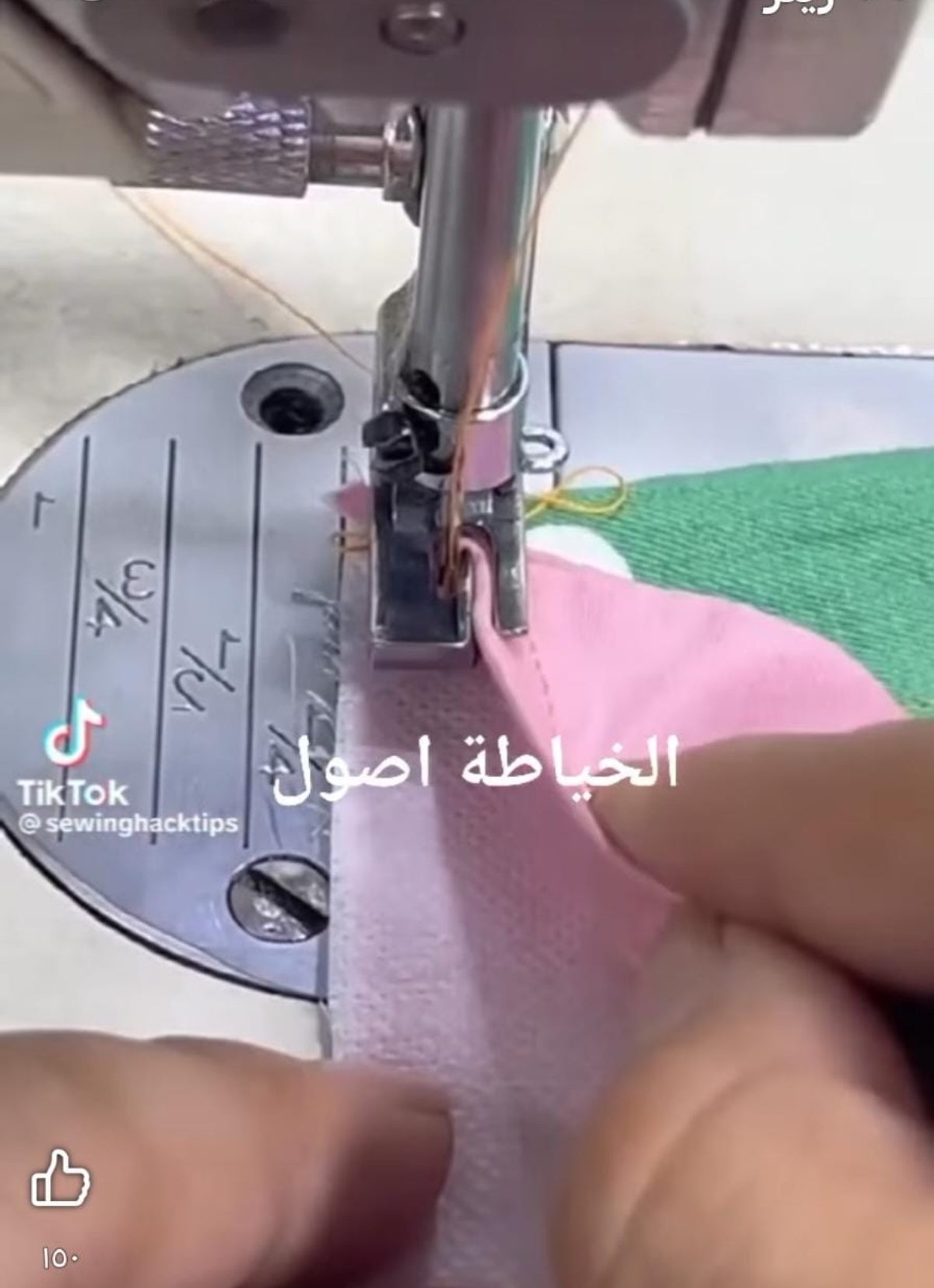 دواسه تركيب لياقة - كول