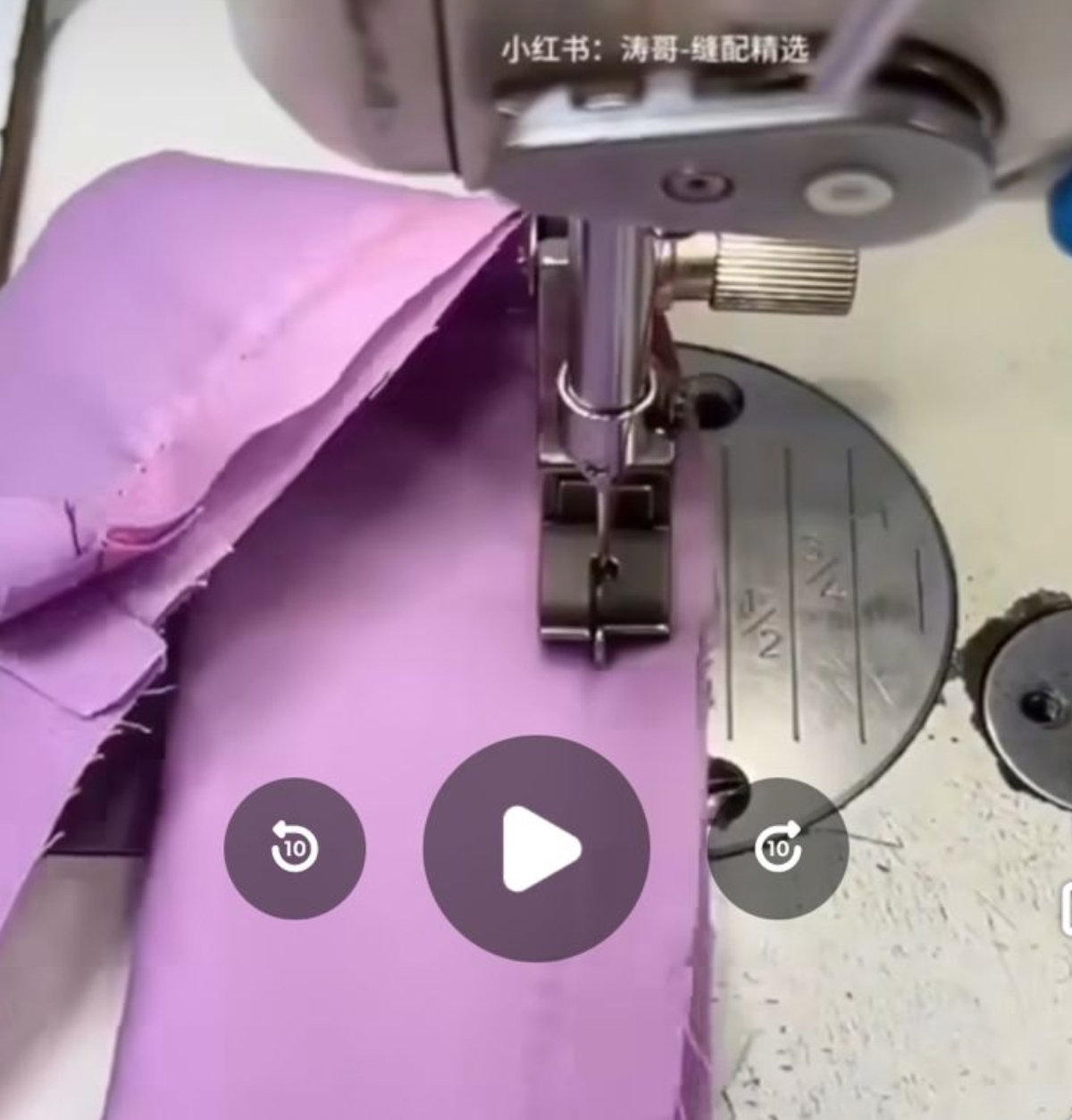 دواسه حبس استيك 