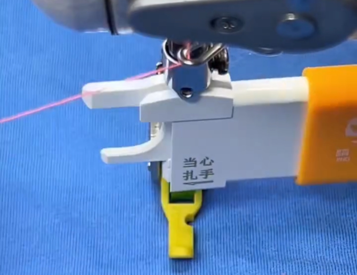 لضامه لمكينة خياطة