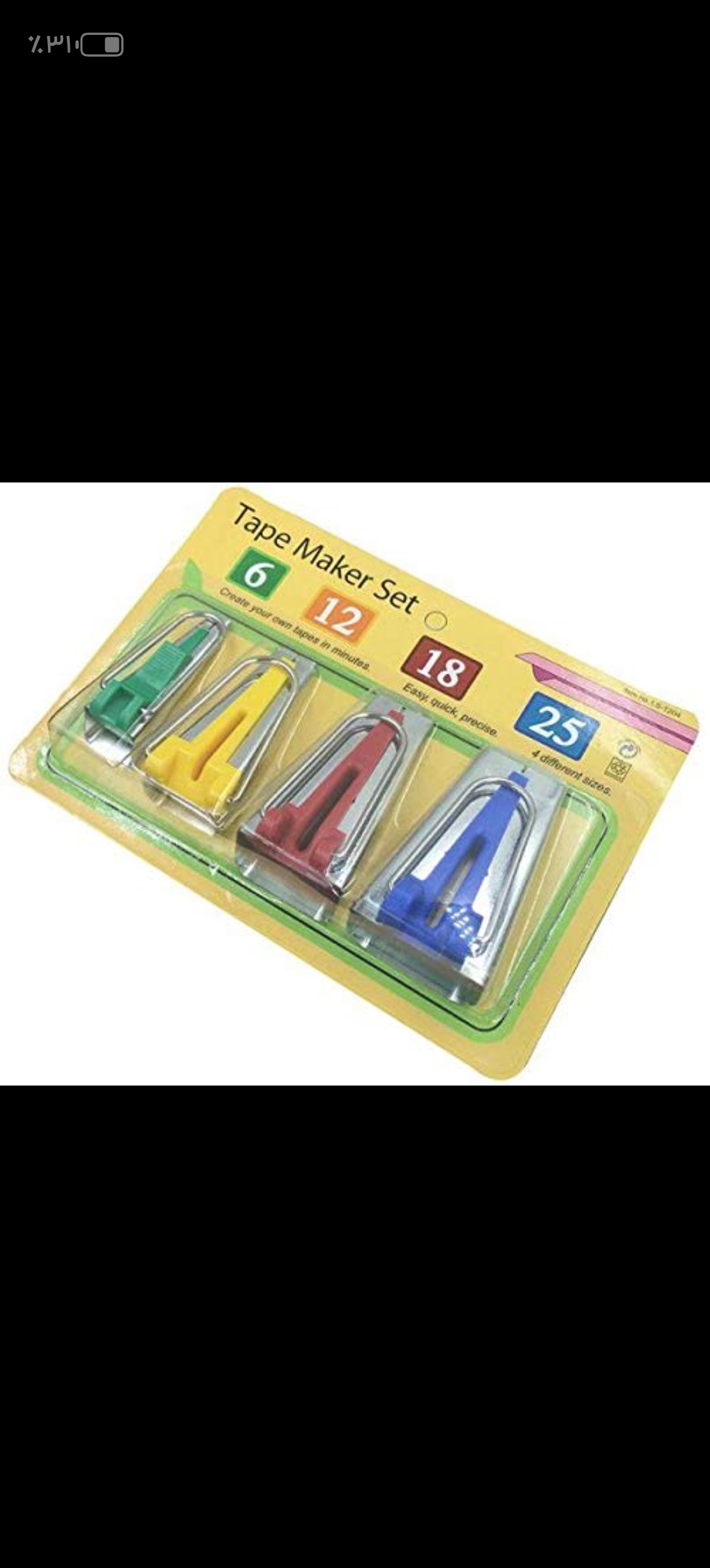 طقم مساطر تحضير شريط pa مقاسات مختلفه